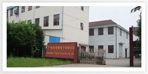 关于公司
